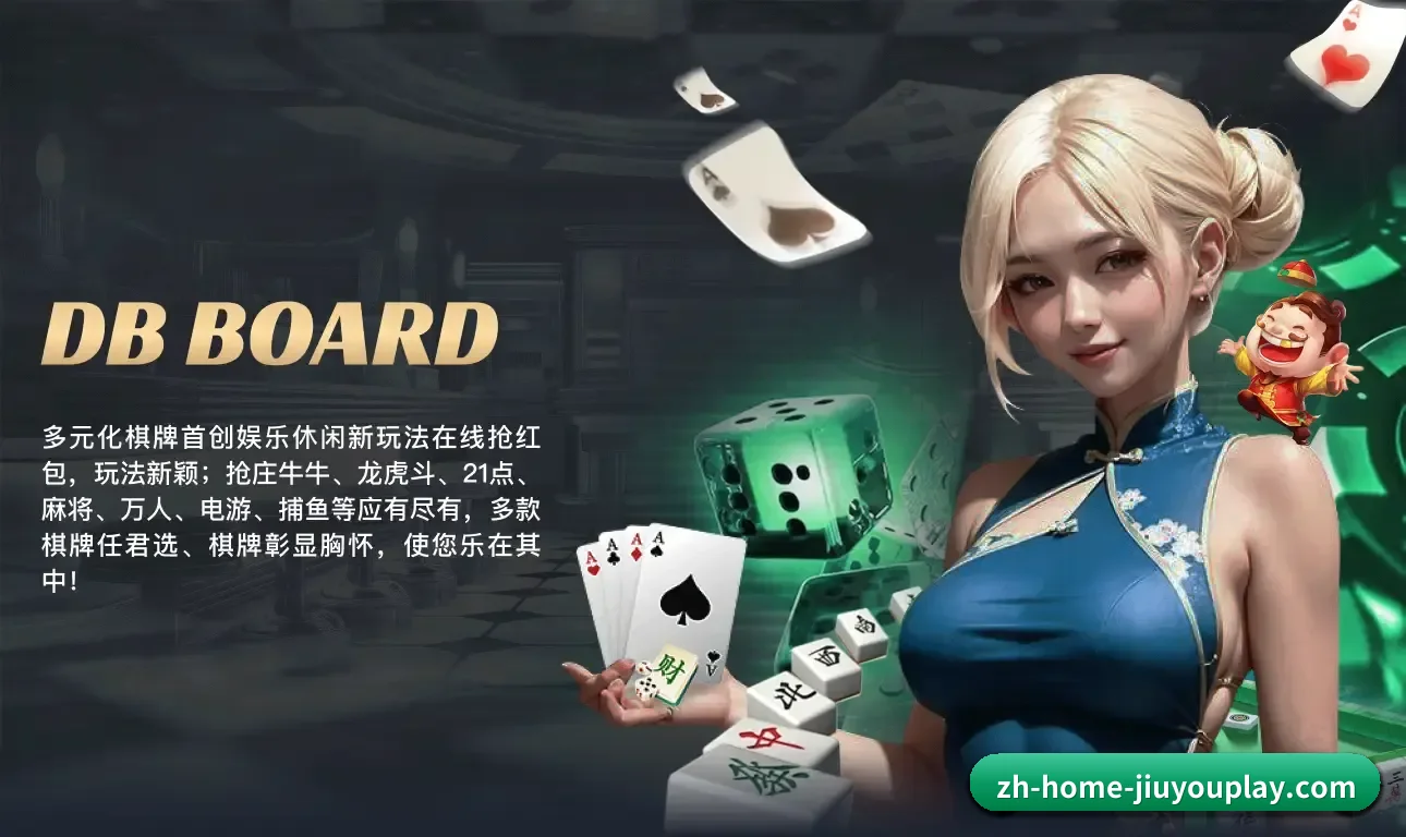 用内容积累长期价值 - Jiuyou Entertainment